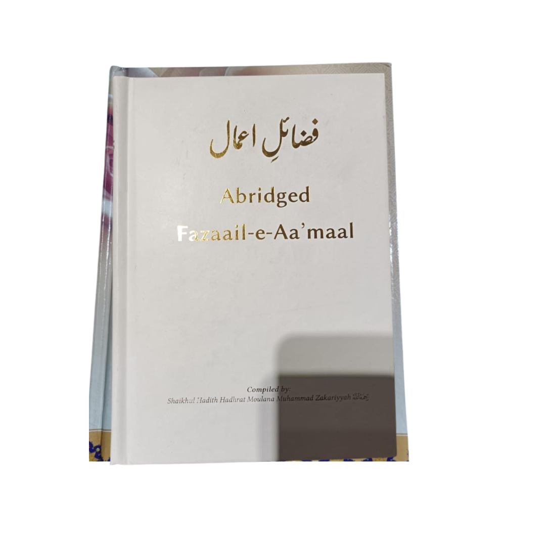 ABRIDGED FAZAAIL-E-Aa 'MAAL