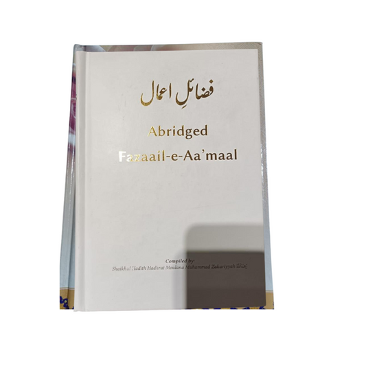 ABRIDGED FAZAAIL-E-Aa 'MAAL