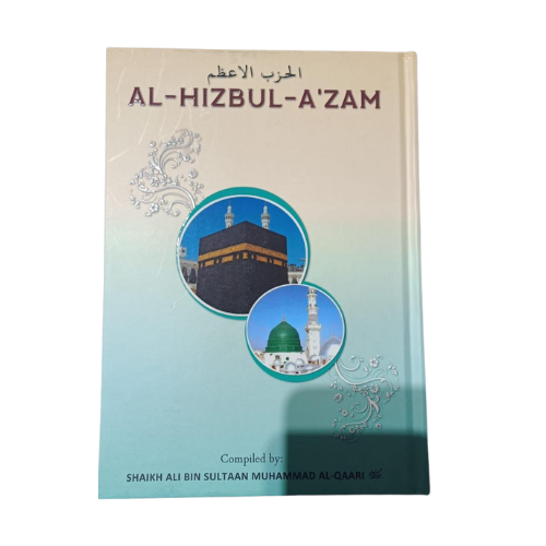 AL-HIZBUL-A'ZAM