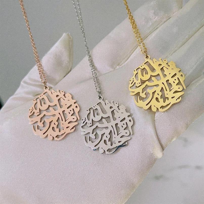 AYATUL KURSI CHAINS STAINLESS STEEL