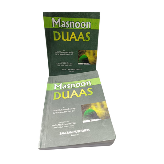 MASNOON DUAAS