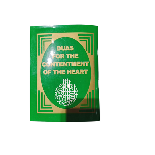 DUAS FOR THE CONTENTMENT OF THE HEART